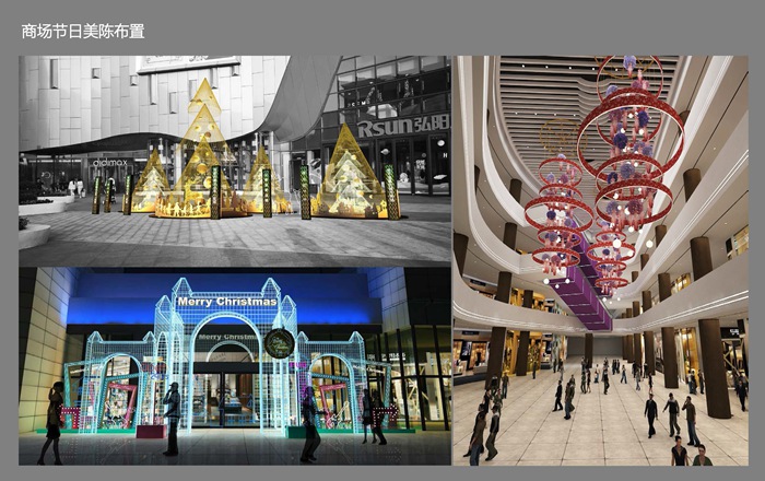 商業節日美陳空間 商業節日美陳空間